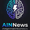 Новости искусственного интеллекта